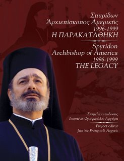 Η “Παρακαταθήκη” του Αρχιεπισκόπου Σπυρίδωνα