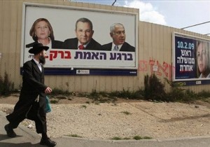 Σήμερα οι εκλογές στο Ισραήλ