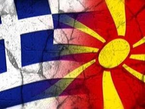 Νέα απόφαση για τη ΠΓΔΜ στην Αμερικανική Γερουσία