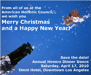 Merry Christmas and Happy New Year from the American Hellenic Council