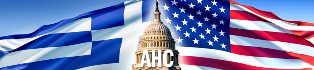 American Hellenic Council Annual Honors Awards Dinner