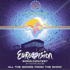 Φαγοπότι Eurovision: Οταν «έβρεχε» διακομματικά ευρώ στην ΕΡΤ