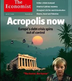 Acropolis now