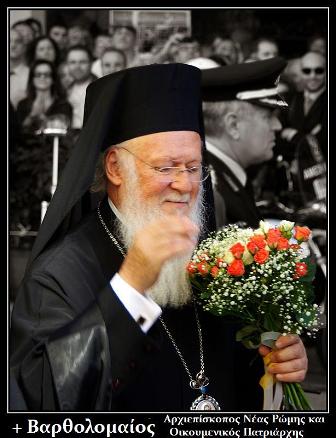 Ομιλία Οικουμενικού Πατριάρχη στο Βουκουρέστι