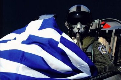 Ελληνική Πολεμική Αεροπορία
