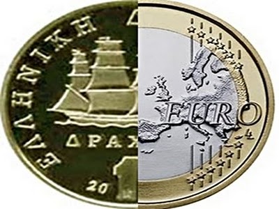 Το ευρώ στα χνάρια… της δραχμής