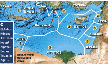 Το Ισραήλ αναγνώρισε την ελληνική ΑΟΖ πριν καν την ανακηρύξει η Ελλάδα!