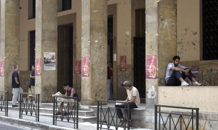 Πρύτανης Πανεπιστημίου Αθηνών: Εκτεθειμένη με την αδράνεια της η Κυβέρνηση