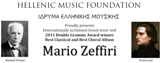 Greek tenor Mario Zeffiri in New York recital debut
