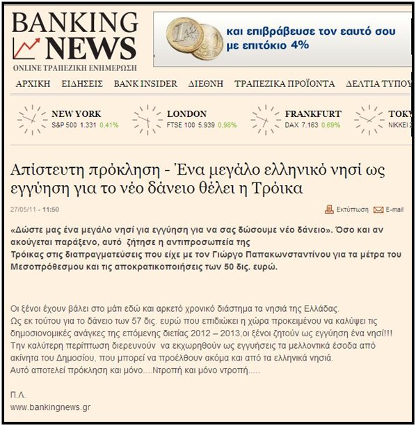 banking-news