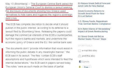 H EKT ζήτησε από το Ευρωπαϊκό δικαστήριο, την μη αποκάλυψη των εγγράφων για τα Ελληνικά τοξικά ομόλογα.