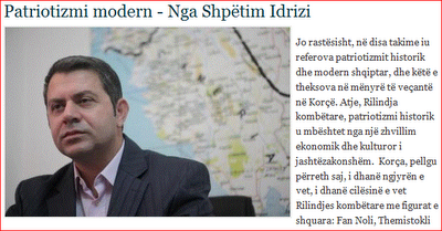 Πρόεδρος Αλβανοτσάμηδων: Η Κορυτσά είναι αλβανική