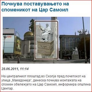 Σκόπια: Τώρα τοποθετούν και το άγαλμα του Βούλγαρου Τσάρου Σαμουήλ!!