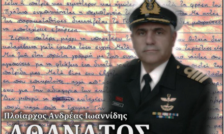 Πλοίαρχος Ανδρέας Ιωαννίδης:  ένας σύγχρονος ήρωας σε καιρό ειρήνης…