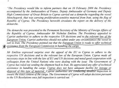 Η Ε.Ε. καρφώνει την κυβέρνηση Χριστόφια για τους χειρισμούς στο θέμα του φονικού φορτίου