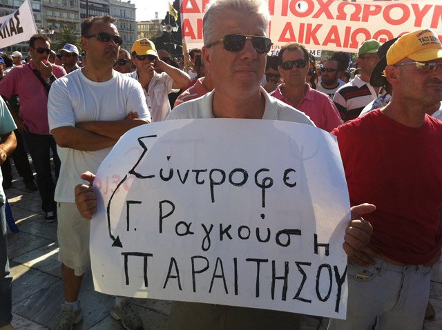 Η Ελλάδα ξαναβρήκε το “χρώμα” της