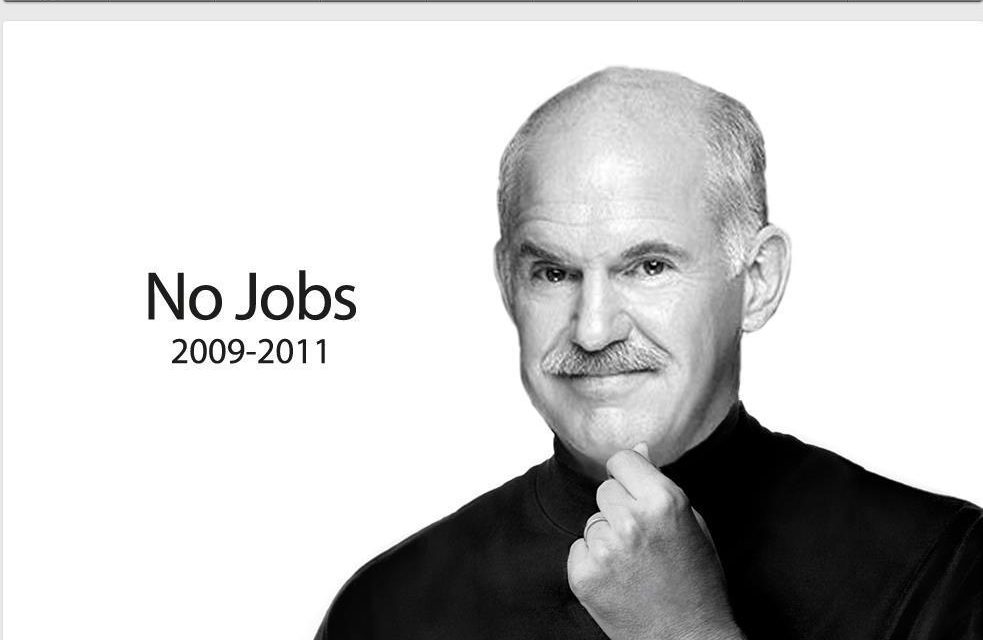 Ποιος είναι το αντίπαλο δέος του Steve Jobs
