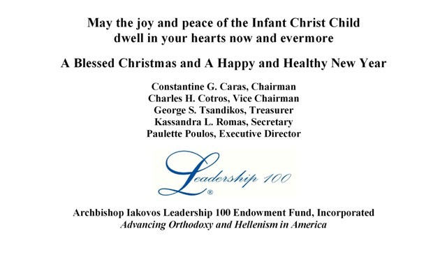 christmas_ad_2011-001_-_Copy
