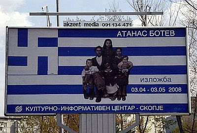 “ΤΕΧΝΗΤΟ ΦΑΣΙΣΤΙΚΟ κράτος” αποκαλεί ο Μεντούχ Θάτσι τα Σκόπια