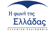 Pαδιομαραθώνιος της “Φωνής της Ελλάδος”  για τα κοινωνικά Φαρμακεία της Ι.Α. Αθηνών