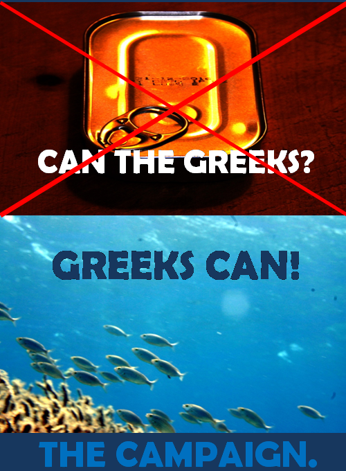 greeks-can-campaign