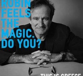 O φιλος Robin Williams