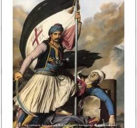Πάσχα του 1821: Ο Νικολάκης Μητρόπουλος υψώνει τη σημαία με το σταυρό στα Σάλωνα