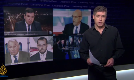 Al Jazeera : Τα ελληνικά ΜΜΕ είναι απολύτως ελεγχόμενα…συχνά λένε ψέματα και διαστρεβλώνουν την αλήθεια!