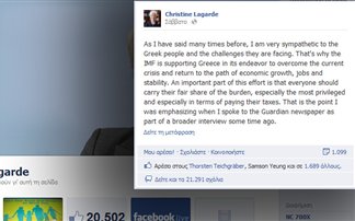 Σχόλια δίχως τέλος για την κα ΔΝΤ facebook