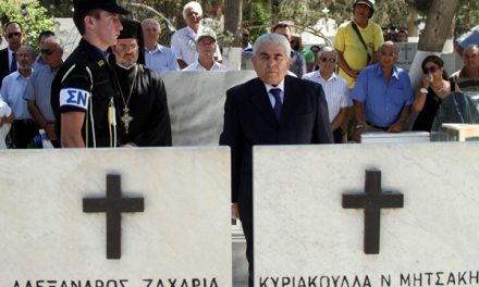 Επέτειος του πραξικοπήματος του 1974 στην Κύπρο