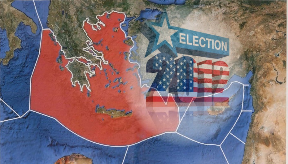 ΑΟΖ και Αμερικανικές εκλογές