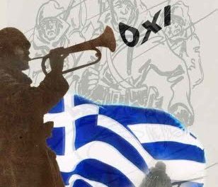 Πόσοι Ελληνες χάθηκαν στον Β’ Παγκόσμιο Πόλεμο;