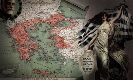 Ο γεωπολιτικός αυτοκαθορισμός της Ελλάδας