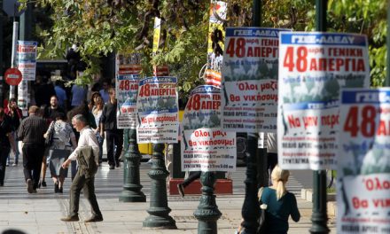 Strikes and protests begin in Greece against Syriza austerity programme