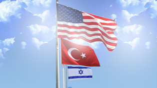 Η ανασύσταση των Αμερικανο-τουρκο-ισραηλινών σχέσεων