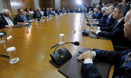 Σύσκεψη στο Μαξίμου εν όψει του Eurogroup της Τρίτης