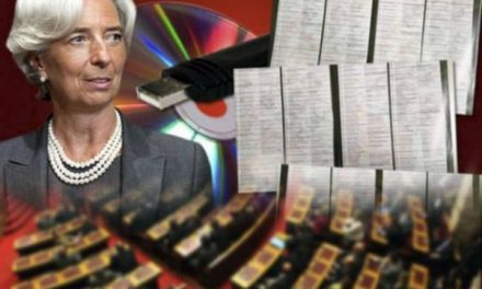 Τα μυστικά της λίστας Lagarde και η περίεργη σιωπή των… αρχών