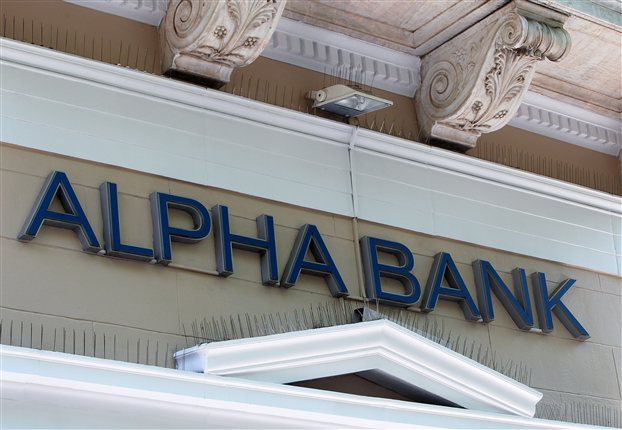 Alpha Bank: Στις 28/5 τα αποτελέσματα α’ τριμήνου