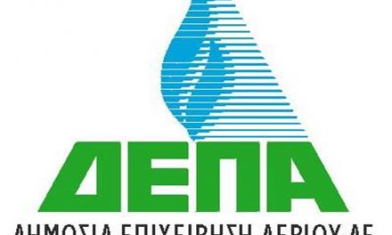 Russia’s Sintez Not To Bid For Greece’s DEPA, May Bid For DESFA
