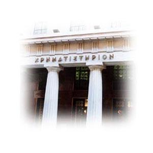 Athens Stock Exchange to open this week