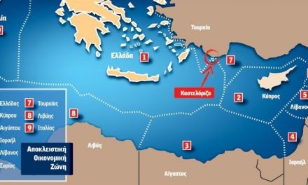 Η Τουρκία “καταπίνει” την ΑΟΖ στο Καστελόριζο και επιτίθεται στην Κύπρο