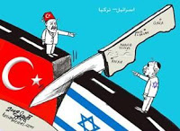 Βέτο της Τουρκίας στο Ισραήλ για το ΝΑΤΟ (στις Μεσογειακές ομάδες)