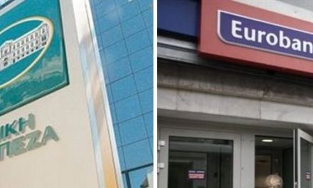 Η Τρόικα «πάγωσε» τη συγχώνευση της Εθνικής με τη Eurobank
