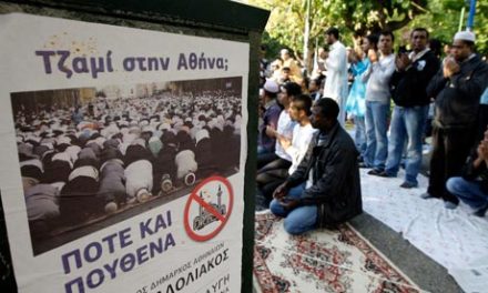 Τι σκοπούς εξυπηρετεί το τζαμί στην Αθήνα;