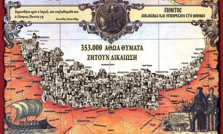 24 Φεβρουαρίου 1994: καθιερώνεται η Ημέρα Μνήμης της Γενοκτονίας των Ελλήνων του Πόντου