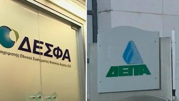 Greek privatisation of gas firm DEPA fails- sources