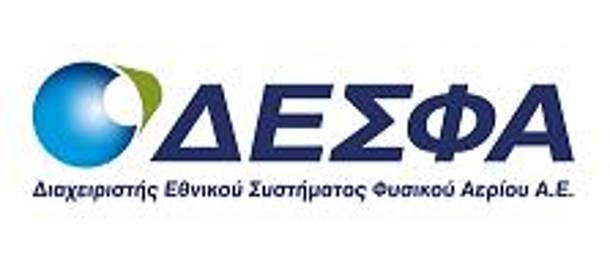 Μέχρι 450 εκατ. δίνουν οι Αζέροι για τον ΔΕΣΦΑ