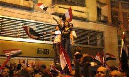 Διαμαρτυρία Αιγυπτίων στο Σεράγεβο