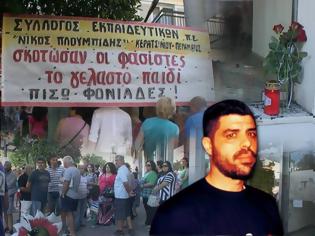 Calls to ban Golden Dawn as Greece mourns slain rapper