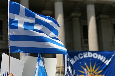 Απατώνται οικτρά αν σκοπεύουν να ξεπουλήσουν τη Μακεδονία